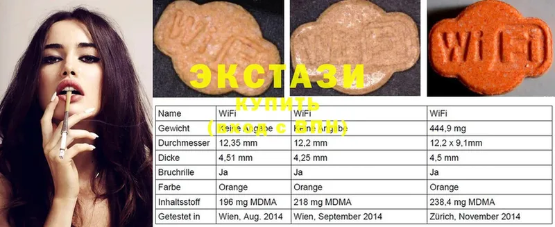 ОМГ ОМГ как зайти  сколько стоит  Котовск  Ecstasy Cube 